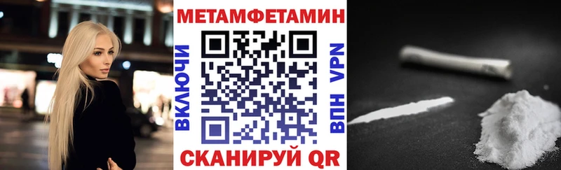 цены наркотик  Медынь  Амфетамин Premium 