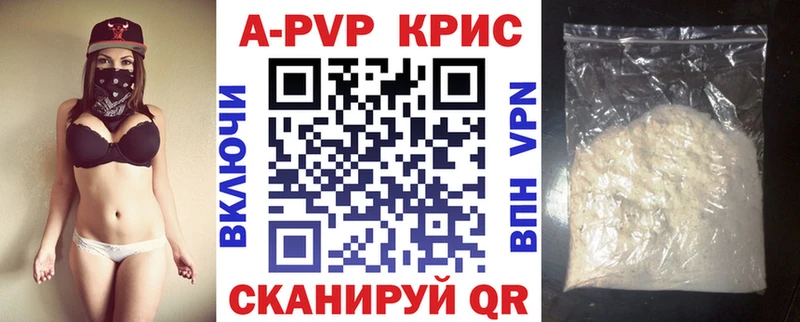 A-PVP СК Медынь