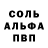 АМФЕТАМИН VHQ Yaltenec AS