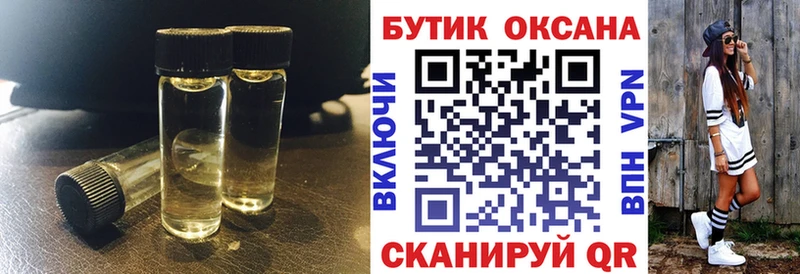 БУТИРАТ оксибутират цена наркотик Медынь