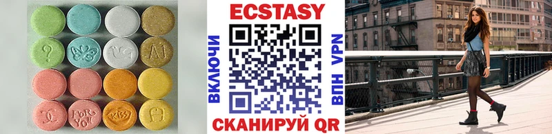 Ecstasy VHQ  цены наркотик  Медынь 