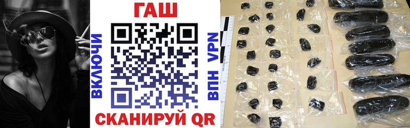 ГАШ 40% ТГК omg как войти Медынь
