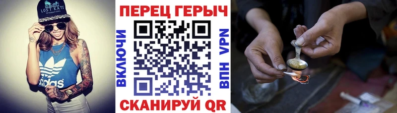 продажа наркотиков  мега ТОР  ГЕРОИН белый  Медынь 
