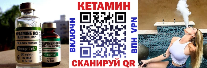 Кетамин VHQ  купить наркоту  Медынь 