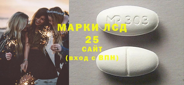 MDMA Богородицк
