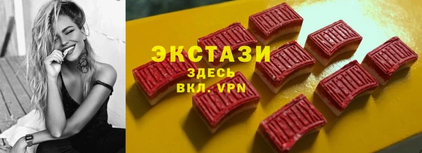MDMA Богородицк