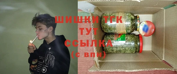 MDMA Богородицк