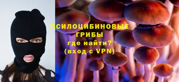 ALPHA-PVP Беломорск
