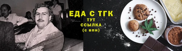 скорость Богданович