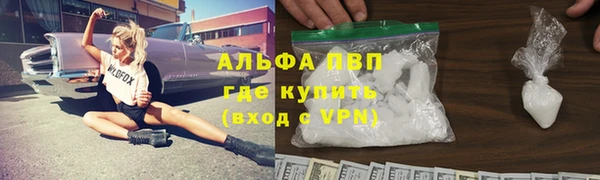 apvp Белоозёрский