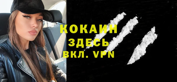 ALPHA-PVP Беломорск
