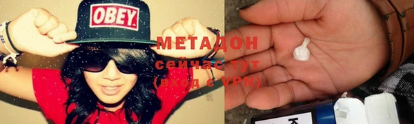 MDMA Богородицк