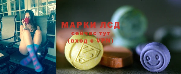 ALPHA-PVP Беломорск