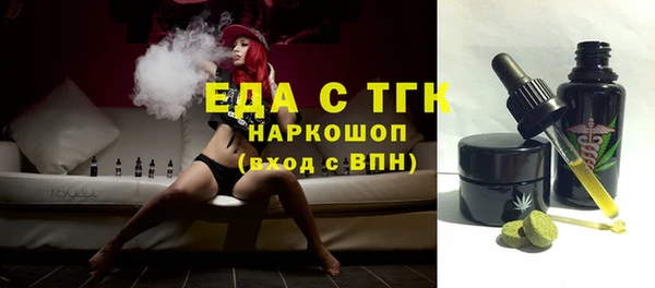 MDMA Богородицк