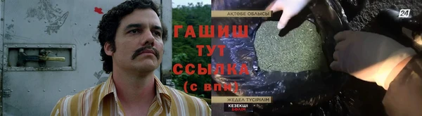 прущая мука Дмитров