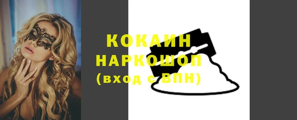 MDMA Богородицк