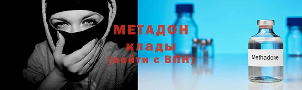 трава Богородск