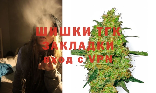 трава Богородск
