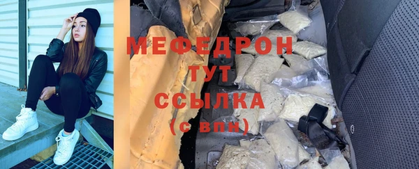 MDMA Богородицк