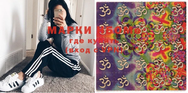 ПСИЛОЦИБИНОВЫЕ ГРИБЫ Белокуриха