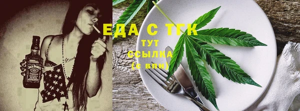 трава Богородск