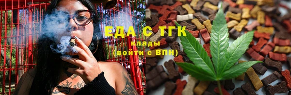 ПСИЛОЦИБИНОВЫЕ ГРИБЫ Белокуриха
