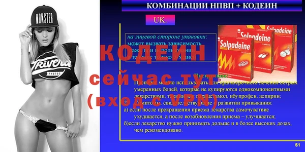 трава Богородск