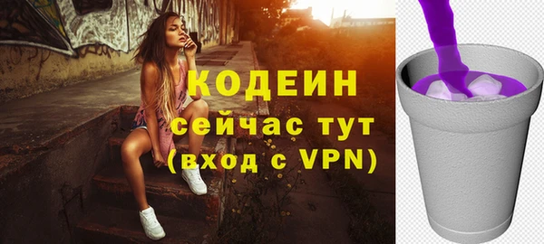 трава Богородск