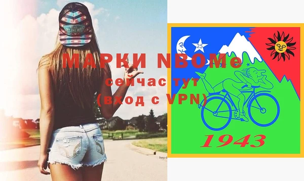 скорость Богданович