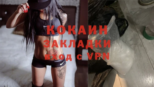 скорость Богданович