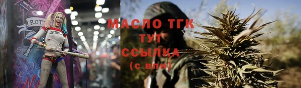 трава Богородск