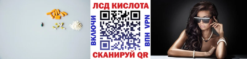 купить наркотик  hydra как войти  Лсд 25 экстази кислота  Медынь 