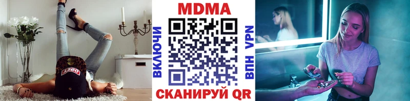MDMA crystal  Медынь 