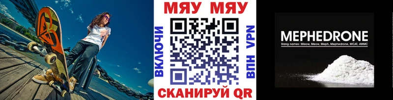 Меф мука  Медынь 