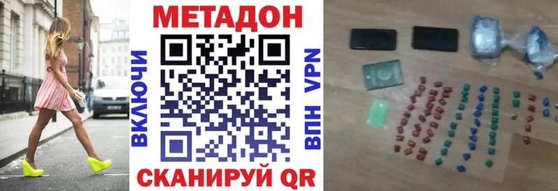 мега рабочий сайт  Медынь  Метадон белоснежный  как найти закладки 