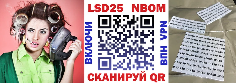 Марки 25I-NBOMe 1,5мг  как найти закладки  Медынь 