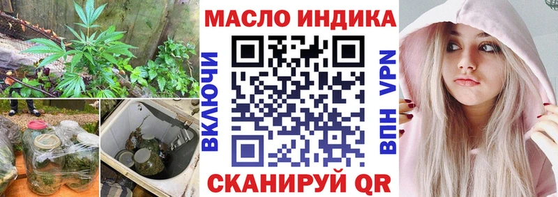 ТГК вейп  Медынь 