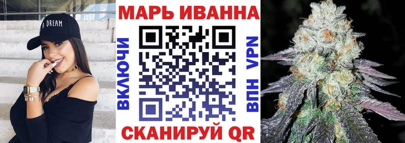Шишки марихуана LSD WEED  купить наркотики цена  Медынь 